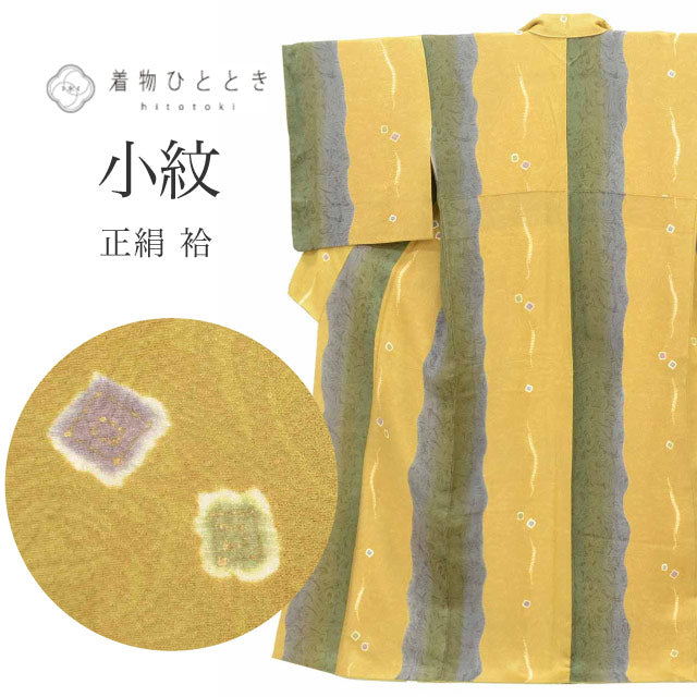 【中古】 リサイクル着物 小紋 着物 正絹 絹 Lサイズ ちょっとふくよかL 特品 身丈162cm パールトーン加工済 裄丈68.5cm 袷 仕立て上がり 美品 絞り 縮緬 茶 墨流し SILK シルク リユース uu2374b
