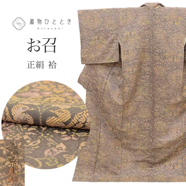 【中古】 お召 リサイクル着物 着物 正絹 絹 LLサイズ 高身長 大きめサイズ トールサイズ 特選逸品 身丈168.5cm 前田仁仙 仁仙更紗 ニューはればれ加工済 裄丈66.8cm 袷 仕立て上がり リユース uu2375b