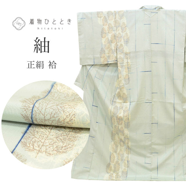 【中古】 紬 リサイクル着物 着物 正絹 絹 LLサイズ 高身長 大きめサイズ トールサイズ ちょっとふくよかL 特品 身丈167.3cm 裄丈68cm 縦節紬 SILK シルク リユース uu2379b