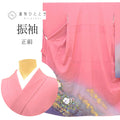 【中古】 リサイクル着物 振袖 振り袖 ヴィンテージ振袖 ビンテージ振袖 正絹 絹 LLサイズ 身丈166cm 裄丈70.5cm 高身長 大きめサイズ トールサイズ SILK シルク リユース uu2380b
