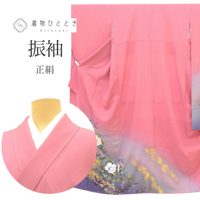 【中古】 リサイクル着物 振袖 振り袖 ヴィンテージ振袖 ビンテージ振袖 正絹 絹 LLサイズ 身丈166cm 裄丈70.5cm 高身長 大きめサイズ トールサイズ SILK シルク リユース uu2380b