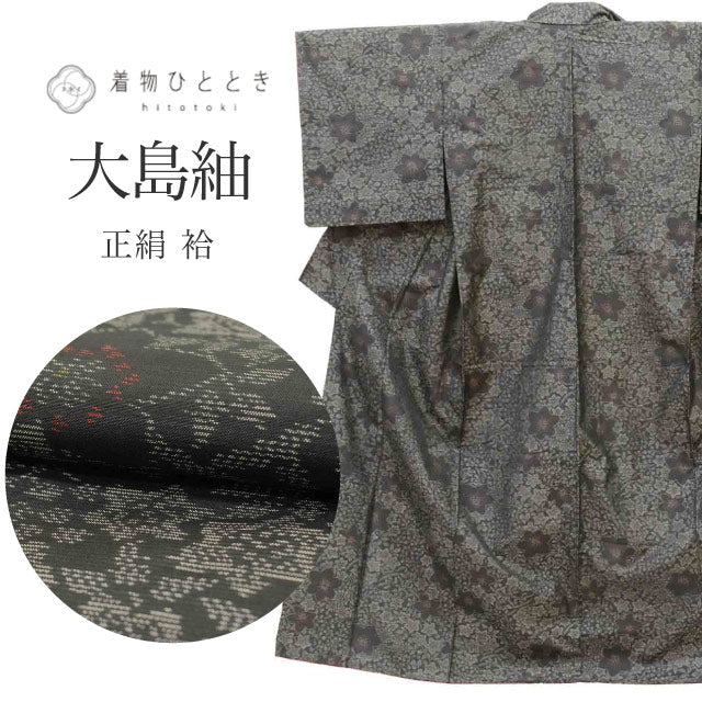 【中古】 大島紬 リサイクル着物 着物 正絹 絹 Mサイズ ちょっとふくよかL 良品 身丈158.5cm 裄丈62.5cm 袷 仕立て上がり 横双 黒 桔梗 SILK シルク リユース uu2393b