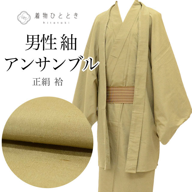 【中古】 リサイクル着物 羽織 セット アンサンブル 男性 紬 正絹 未使用品 裄71.5cm 身丈147cm L 緑色系 長襦袢 角帯 付き 本場筑前博多帯 証紙有 メンズ uu2400b