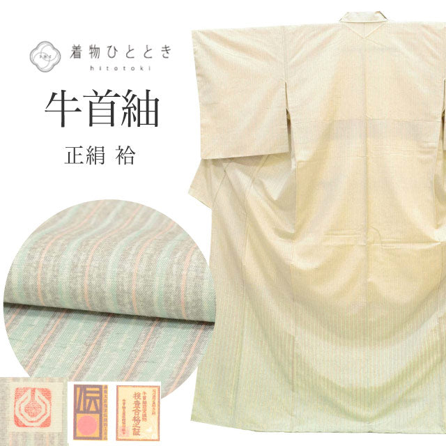 【中古】 牛首紬 リサイクル着物 正絹 絹 Lサイズ 特品 身丈161.5cm 石川県指定無形文化財 裄丈64.8cm 袷 仕立て上がり 未使用品 落款有り グレー 縞 リユース uu2405b