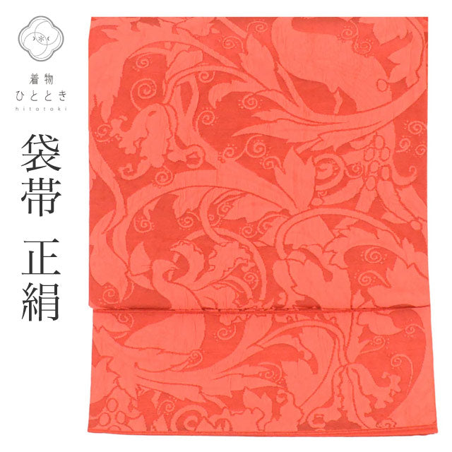 【中古】 リサイクル袋帯 袋帯 帯 洒落袋帯 正絹 絹 西陣織 渡文織物謹製 纐纈 特品 全通柄 花唐草 着物 カジュアル 小紋 色無地（紋無し） 紬 SILK シルク kimono リユース uu2415b