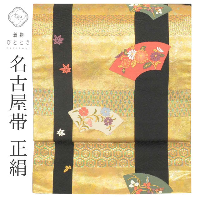 【中古】 リサイクル 名古屋帯 正絹 絹 九寸帯 引箔 黒 地紙 花 良品 セミフォーマル 六通柄 帯芯あり 着物 SILK シルク kimono リユース uu2417b