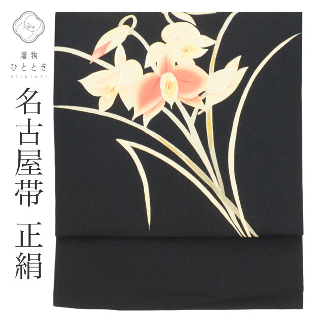 【中古】 名古屋帯  正絹 絹 九寸帯 塩瀬 染め帯 金彩 黒 花 特品 カジュアル お太鼓柄 帯芯あり 着物 SILK シルク kimono リユース リサイクル uu2428b