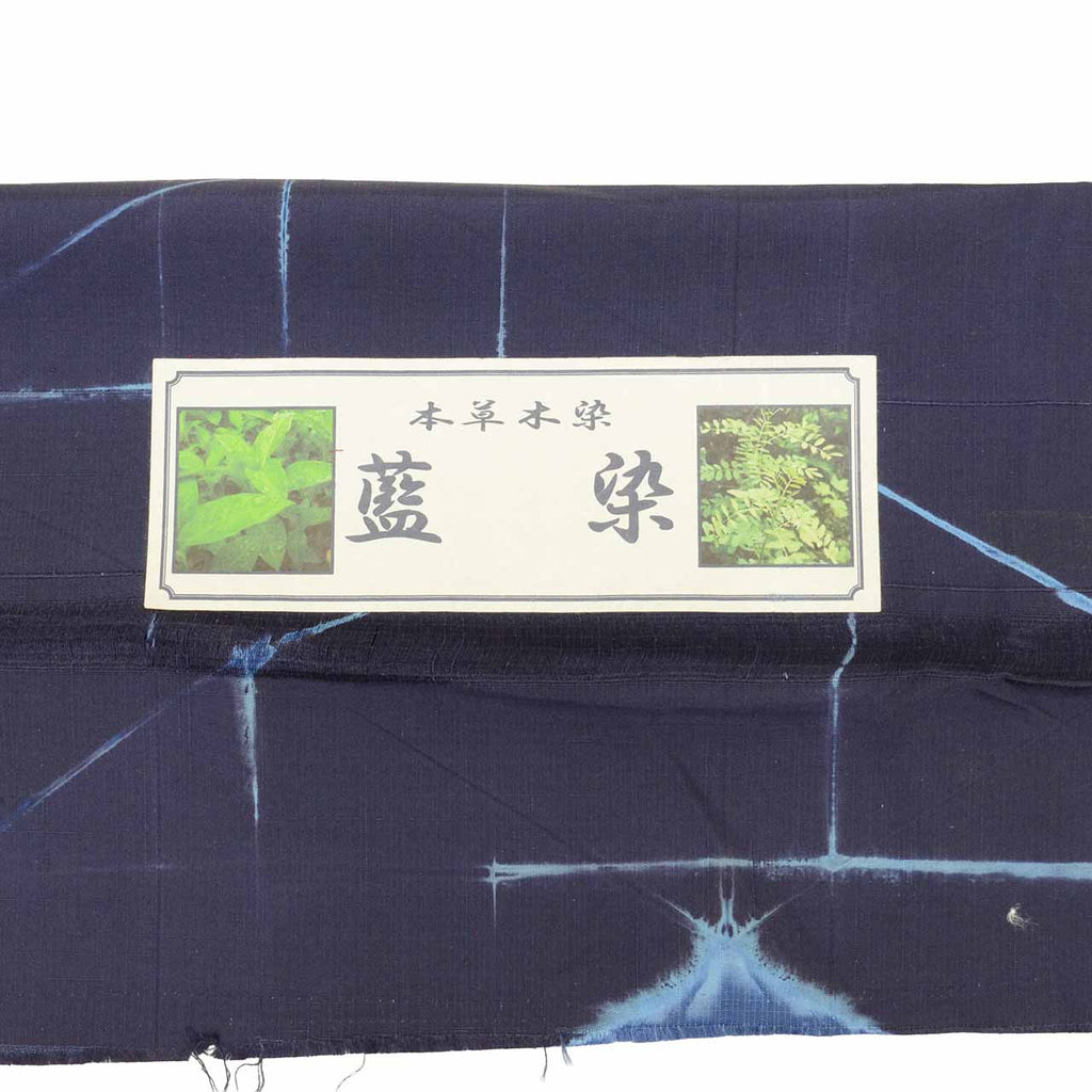 Vintage Japanese Kimono | Tsumugi | Navy Silk | Geometric Pattern | Plant-dyed | Excellent | Size S-L | Sustainable | uu2432b