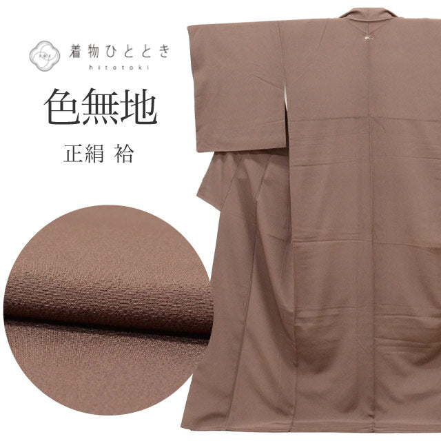 【中古】 リサイクル着物 色無地 無地 着物 Lサイズ ちょっとふくよかL 特品 身丈164.5cm 裄丈68cm 袷 仕立て上がり 一つ紋 縮緬 茶 正絹 リユース uu2438b