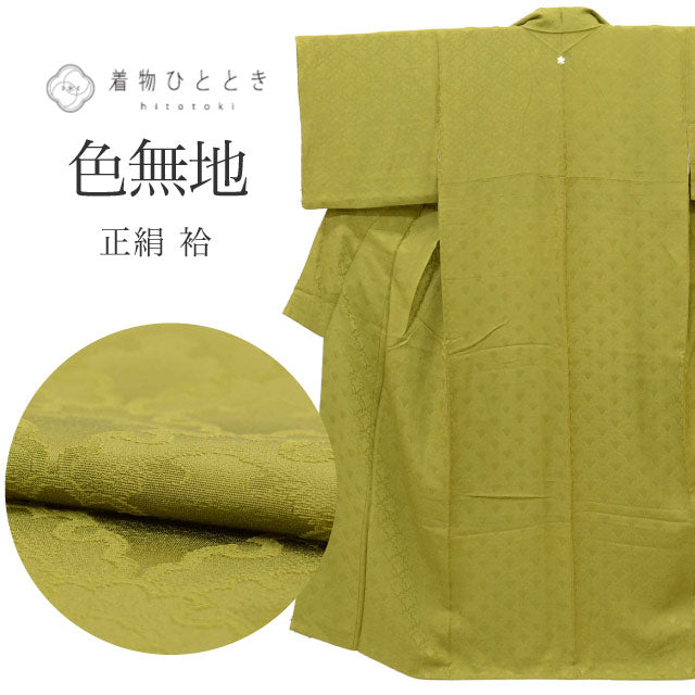 【中古】 リサイクル着物 色無地 無地 着物 正絹 絹 Sサイズ 特品 身丈 154cm 裄丈 61.2cm 袷 仕立て上がり 未使用品 一つ紋 緑 青海波 リユース uu2439b