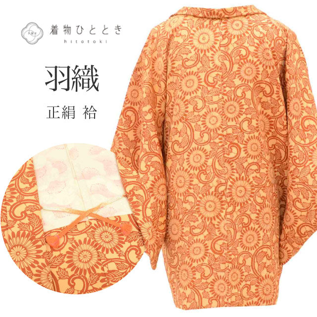 【中古】 羽織 リサイクル着物 正絹 絹 茶 花唐草 羽織紐付き 身丈78cm 裄丈63.7cm SILK シルク リユース uu2443b