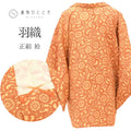 【中古】 羽織 リサイクル着物 正絹 絹 茶 花唐草 羽織紐付き 身丈78cm 裄丈63.7cm SILK シルク リユース uu2443b