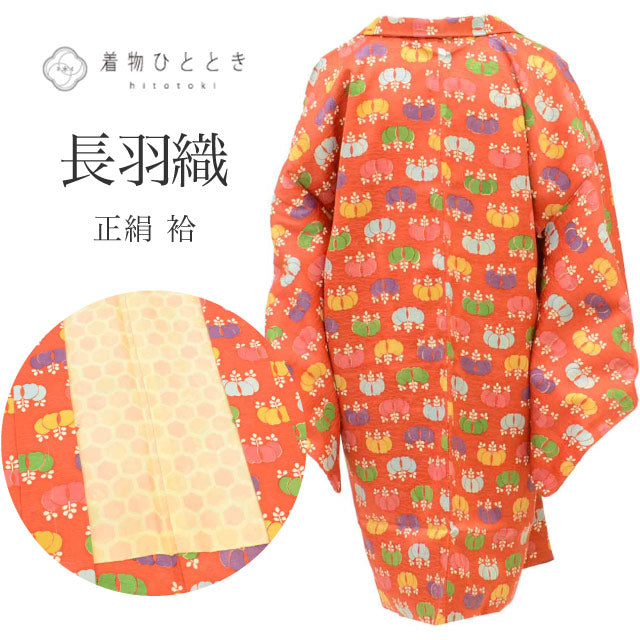 【中古】 長羽織 リサイクル着物 正絹 未使用品 身丈89cm 裄丈65.5cm 赤 桐 ロング丈 SILK リユース uu2454b