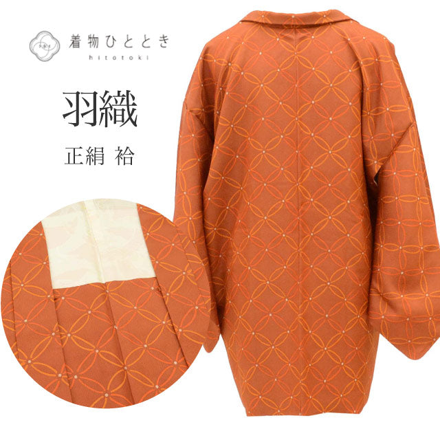 【中古】 羽織 リサイクル着物 正絹 茶 七宝繋ぎ 身丈79cm 裄丈64cm SILK リユース uu2457b