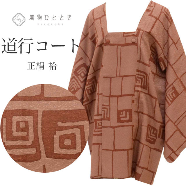 【中古】 道行コート リサイクル着物 正絹 紫 幾何学 ロング丈 身丈85cm 裄丈64cm SILK リユース uu2464b