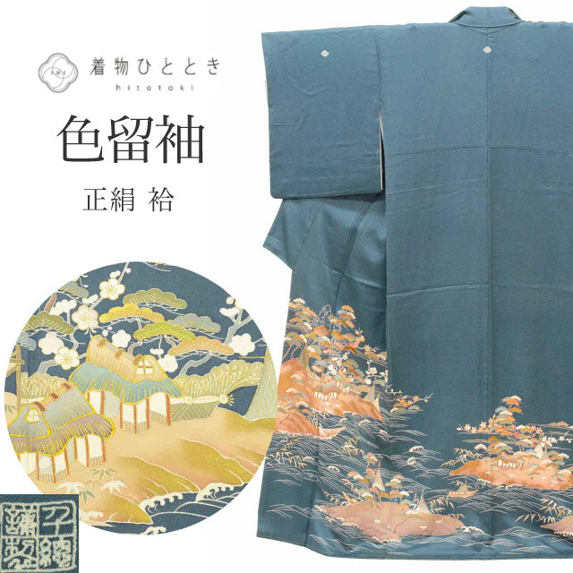 【中古】 リサイクル着物 色留袖 正絹 絹 Mサイズ 特選逸品 身丈159.5cm 千總 裄丈65cm 袷 仕立て上がり 五つ紋 京友禅 金駒刺繍 落款有り 紺 風景 SILK リユース uu2525b