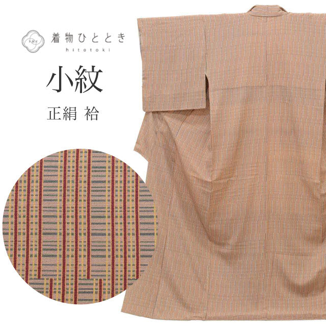 【中古】 リサイクル着物 小紋 着物 正絹 Lサイズ 良品 身丈165cm 裄丈65cm 袷 仕立て上がり 茶 縞 SILK リユース uu2527b