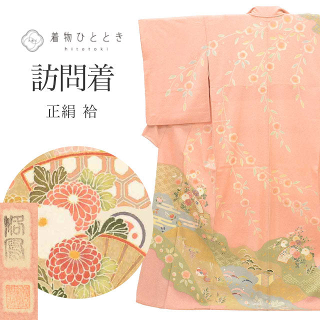 【中古】 リサイクル着物 訪問着 正絹 絹 Lサイズ 特品 身丈161.5cm ふくれ織 裄丈67cm 袷 仕立て上がり 一つ紋 落款有り 作家物 金彩 ピンク 草花 扇 SILK リユース uu2530b