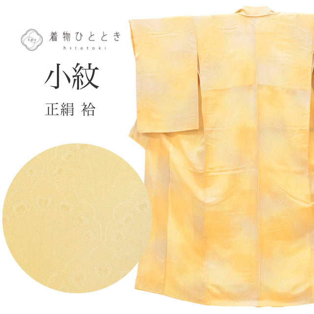 【中古】 リサイクル着物 小紋 着物 正絹 絹 Sサイズ 特品 身丈155cm 裄丈64.2cm 袷 仕立て上がり オレンジ ぼかし SILK シルク リユース uu2534b