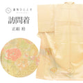【中古】 リサイクル着物 訪問着 正絹 絹 Lサイズ ちょっとふくよかL 特品 身丈161.8cm やまと謹製 裄丈65.2cm 袷 仕立て上がり 金彩 白 扇 SILK シルク リユース uu2535b