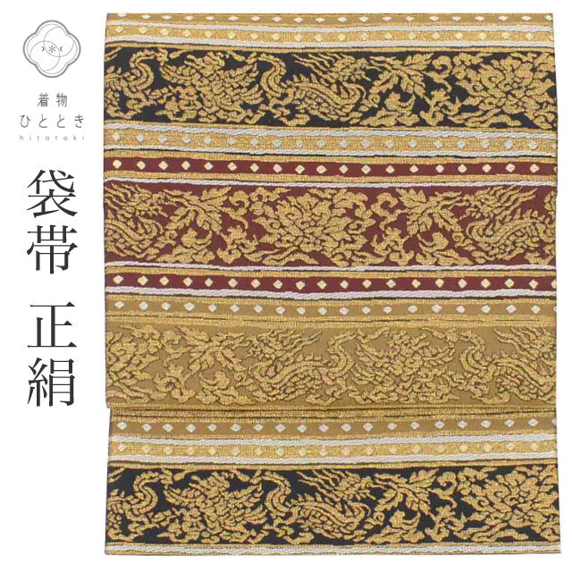 【中古】 リサイクル袋帯 帯 正絹 絹 金糸 特品 六通柄 縞 華 着物 フォーマル 訪問着 付下げ 黒留袖 色留袖 SILK シルク kimono リユース uu2543b