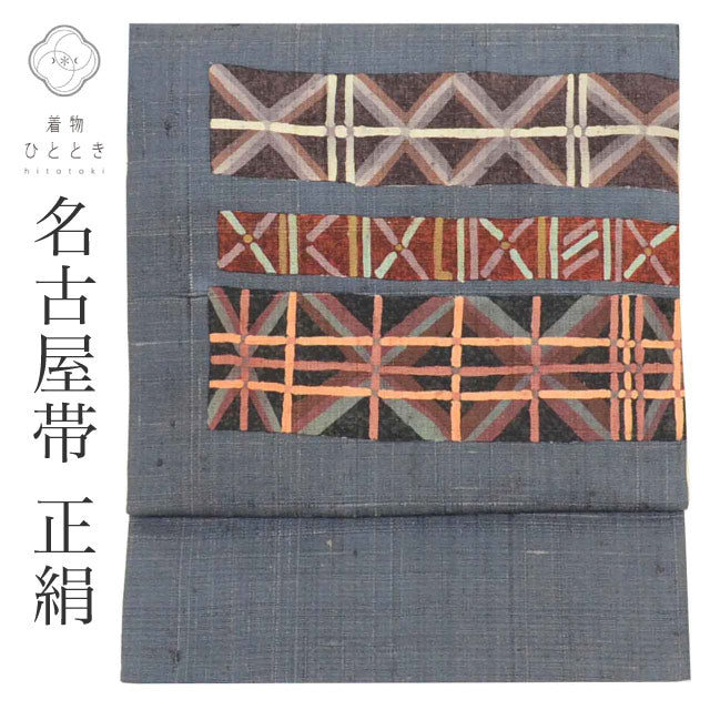【中古】 リサイクル 名古屋帯 帯 正絹 絹 美品 紬地 九寸帯 落款有り グレー 幾何学 特品 カジュアル お太鼓柄 帯芯あり 着物 SILK シルク kimono リユース uu2548b