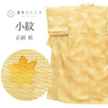 【中古】 リサイクル着物 小紋 着物 正絹 絹 Mサイズ ちょっとふくよかL 特品 身丈 157.5cm 裄丈 64cm 袷 仕立て上がり 茶 花 SILK シルク リユース uu2554b