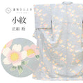 【中古】 リサイクル着物 小紋 正絹 絹 Lサイズ ちょっとふくよかL 特品 身丈165.5cm 裄丈67.5cm 袷 仕立て上がり グレー 桜 SILK シルク リユース uu2558b