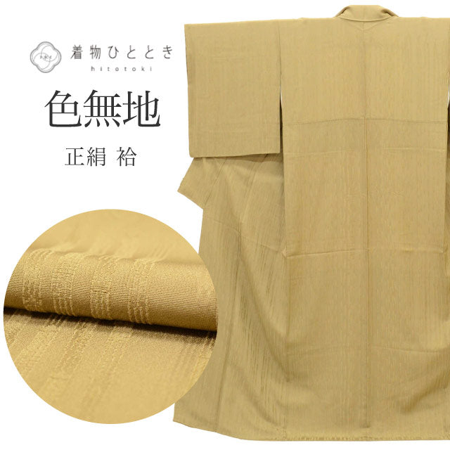 【中古】 リサイクル着物 色無地 無地 着物 正絹 絹 Mサイズ 特品 身丈158.8cm 裄丈65cm 袷 仕立て上がり 緑 木賊 SILK シルク リユース uu2564b