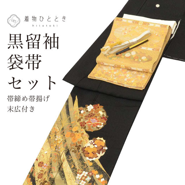 【中古】 リサイクル着物 黒留袖 袋帯 セット 正絹 未使用品 比翼付き 螺鈿入り 引箔 金彩 裄67.5cm 身丈164.5cm L 黒色系 四季花文様 帯締め 帯揚げ 末広付き 三つ紋 落款有り 仙 フォーマル コーディネート レディース uu2574b