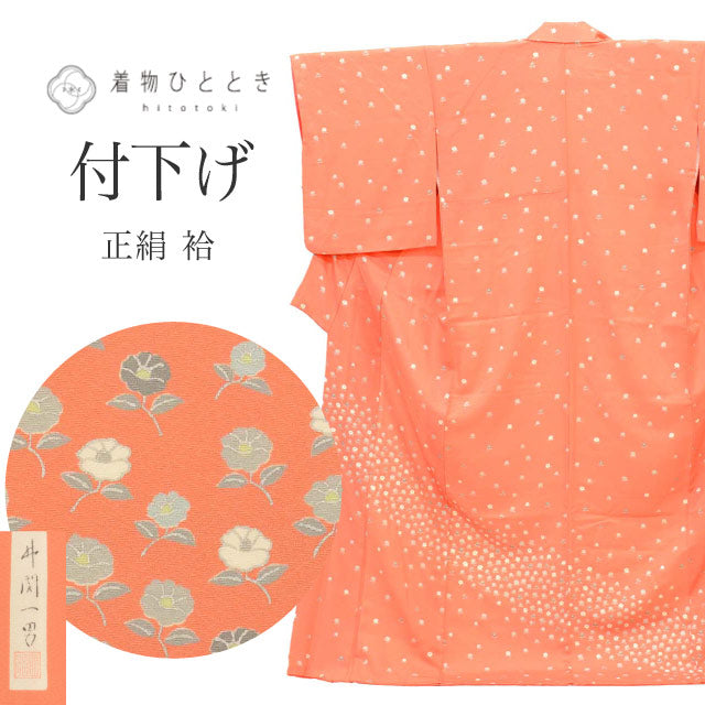 【中古】 リサイクル着物 付下げ 附下げ 正絹 絹 Lサイズ ちょっとふくよかL 特品 身丈165.5cm 京小紋 伝統工芸士 井関一男 裄丈66cm 袷 仕立て上がり 落款有り 丹後ちりめん オレンジ 椿 SILK リユース uu2579b