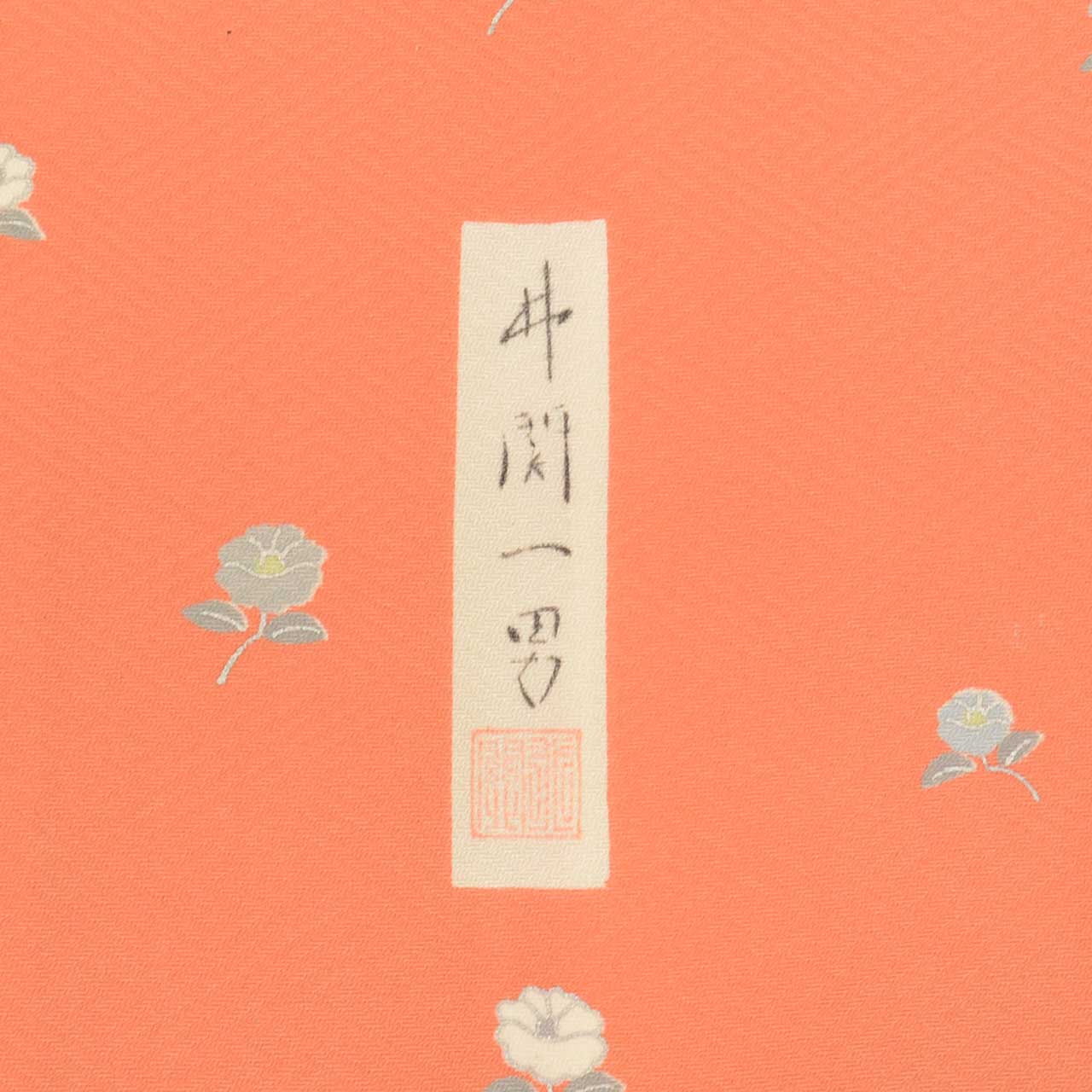 Vintage Japanese Kimono | Tsukesage | Orange Silk | Camellia Pattern | Kyo-Komon Artisan Iseki Kazuo | Size L | Sustainable | uu2579b