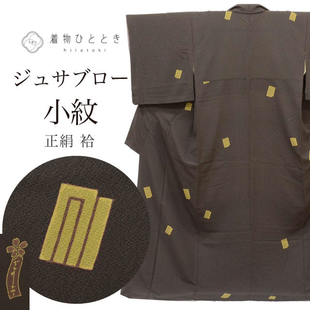 【中古】 リサイクル着物 小紋 正絹 Lサイズ 特品 身丈165.7cm 辻村ジュサブロー 裄丈66.3cm 袷 仕立て上がり 縮緬 落款有り 茶 源氏香 SILK シルク リユース uu2586b