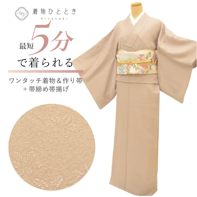 【中古】リサイクル着物 かろやかセット 色無地 作り帯 正絹 裄69cm 着丈144.5cm LL 着用可能身長169.5cm～174.5cm 一つ紋付 茶色系 帯締め 帯揚げ 縮緬 uu2593a120