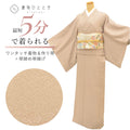 【中古】リサイクル着物 かろやかセット 色無地 作り帯 正絹 裄69cm 着丈144.5cm LL 着用可能身長169.5cm～174.5cm 一つ紋付 茶色系 帯締め 帯揚げ 縮緬 uu2593a120