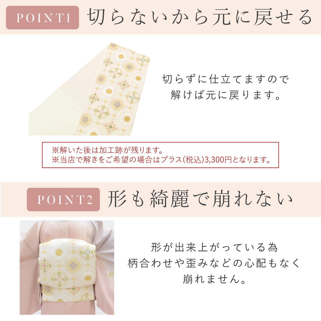 [Used] Recycled Kimono Set: Plain-colored kimono, pre-tied obi, pure silk, sleeve length 69cm, kimono length 144.5cm, size LL, suitable for heights 169.5cm-174.5cm, with one crest, brown color scheme, obi sash, obiage (sash tie), crepe silk, uu2593a120 