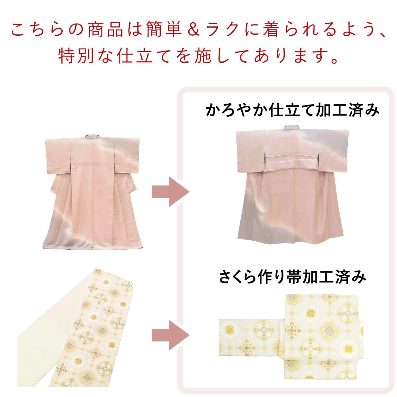 [Used] Recycled Kimono Set: Plain-colored kimono, pre-tied obi, pure silk, sleeve length 69cm, kimono length 144.5cm, size LL, suitable for heights 169.5cm-174.5cm, with one crest, brown color scheme, obi sash, obiage (sash tie), crepe silk, uu2593a120 