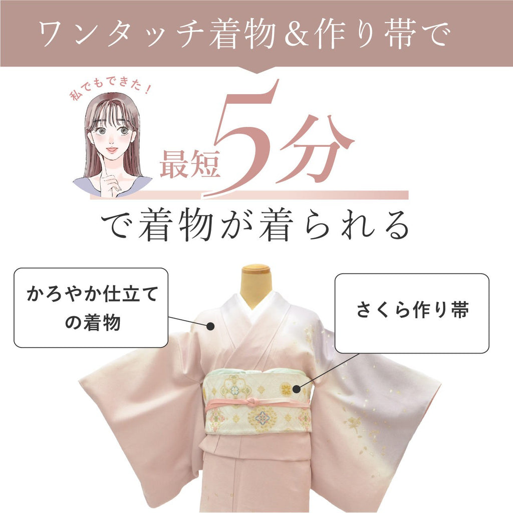 [Used] Recycled Kimono Set: Plain-colored kimono, pre-tied obi, pure silk, sleeve length 69cm, kimono length 144.5cm, size LL, suitable for heights 169.5cm-174.5cm, with one crest, brown color scheme, obi sash, obiage (sash tie), crepe silk, uu2593a120 