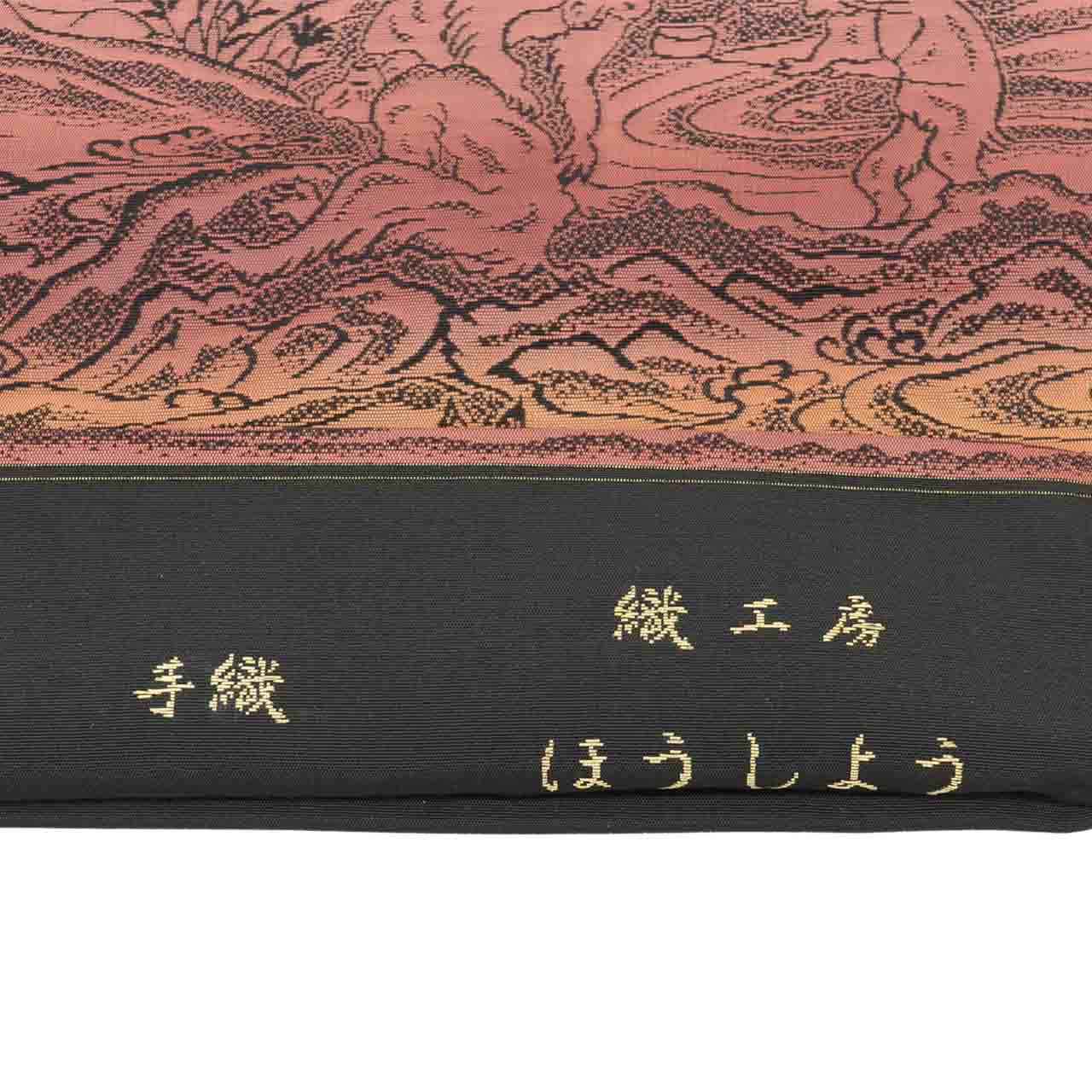 Vintage Japanese Obi | Sha-re Fukuro Obi | Silk Nishijin | Choju-Giga Scrolls | Handwoven | Housho | Sustainable | uu2596b