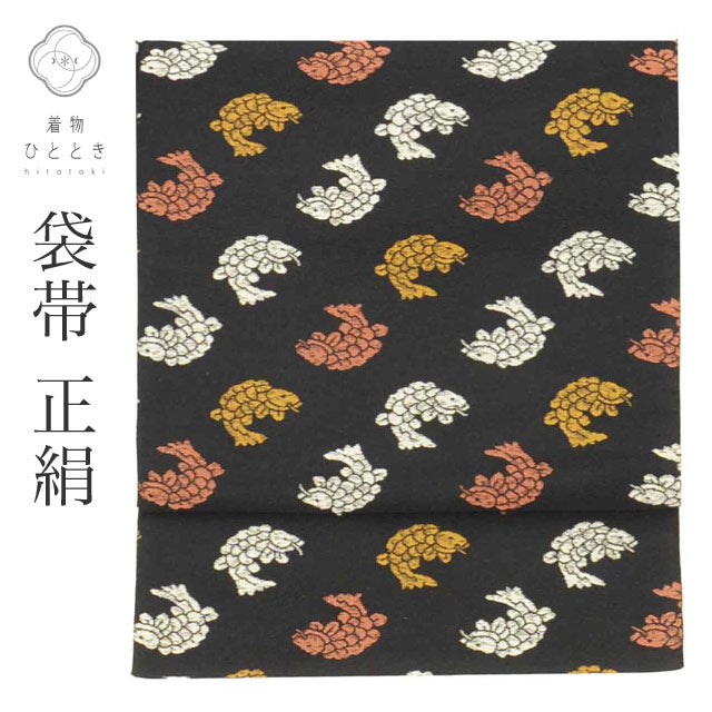 【中古】 リサイクル袋帯 帯 正絹 裂織 正倉院名物裂 特品 六通柄 鯉 セミフォーマル 付下げ 色無地 江戸小紋 着物 SILK kimono リユース uu2600b