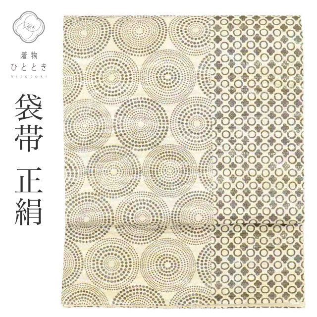 【中古】 袋帯 帯 正絹 絹 ふくれ織 銀糸 特品 全通柄 丸 セミフォーマル 付下げ 色無地 江戸小紋 着物 SILK シルク kimono リユース uu2606b