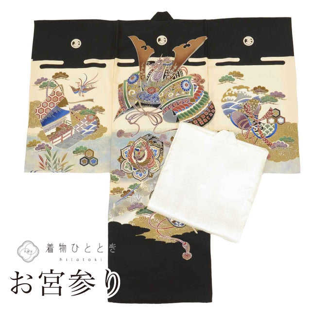 【中古】 リサイクル着物 お宮参り 男の子 産着 一つ身 仕立て上がり 裄丈48cm 身丈97cm 白色系 かぶと文様 長襦袢付き 紋付き 赤ちゃん 銀彩 初着 uu2617b