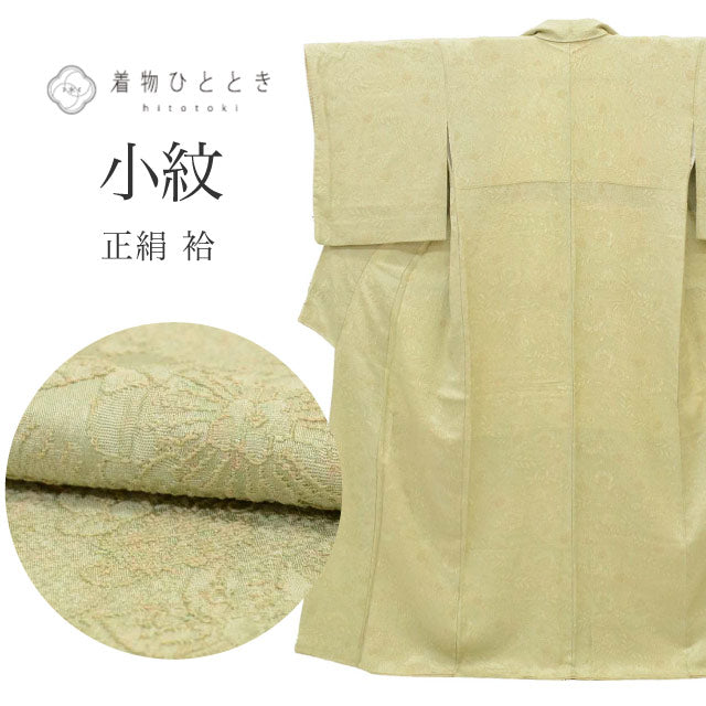 【中古】 リサイクル着物 小紋 着物 正絹 絹 Mサイズ 良品 身丈 159cm 裄丈 63.3cm 袷 仕立て上がり ふくれ織 緑 花 SILK シルク リユース uu2683b