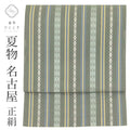 【中古】 リサイクル名古屋帯 帯 正絹 絹 紗 夏物 夏帯 八寸帯 博多織 博多帯 緑 献上柄 特品 カジュアル 全通柄 帯芯無し 着物 SILK シルク kimono リユース uu2684b