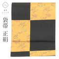 【中古】 リサイクル袋帯 帯 洒落袋帯 正絹 絹 良品 全通柄 蝶 市松 セミフォーマル 江戸小紋 色無地（紋無し） 紬 単衣の着物に合わせる（盛夏を除く） 着物 SILK シルク kimono リユース uu2690b