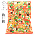 【中古】 リサイクル着物 色打掛 花嫁衣装 化繊 裄66cm 身丈187cm M 赤色系 鶴 松文様 刺繍 金駒刺繍 金糸 uu2696b