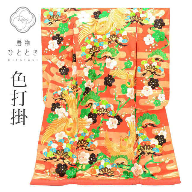 【中古】 リサイクル着物 色打掛 花嫁衣装 化繊 裄66cm 身丈187cm M 赤色系 鶴 松文様 刺繍 金駒刺繍 金糸 uu2696b