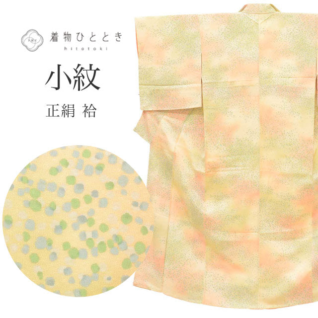 【中古】 リサイクル着物 小紋 正絹 Sサイズ 良品 身丈153.5cm 裄丈63cm 袷 仕立て上がり 未使用品 オレンジ ぼかし あられ SILK リユース uu2719b