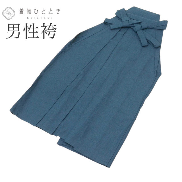 【中古】 男性 袴 単品 正絹 リサイクル袴 紺色系 行燈袴 無地 紬地 メンズ はかまuu2724b