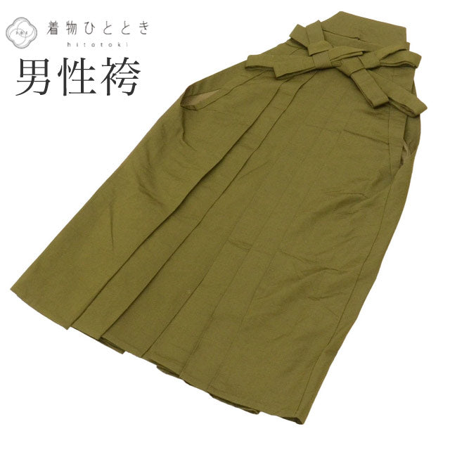【中古】 男性 袴 単品 正絹 リサイクル袴 緑色系 行燈袴 無地 紬地 メンズ はかまuu2725b